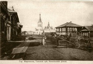 Никольская улица старого Мариинска (ныне улица Чердынцева)