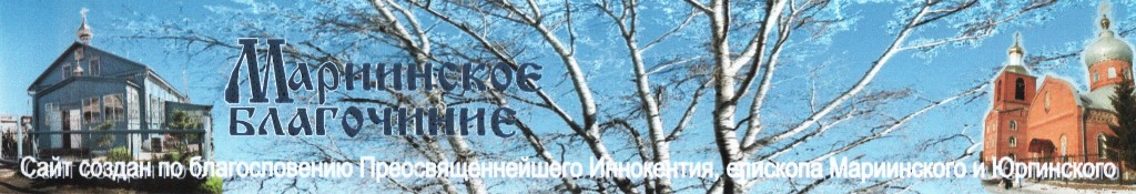 Литургия в храме-часовне Анастасии Узорешительницы